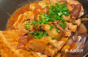 Guilin Lipu Taro Stew