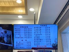 菜单-四季美汤包(户部巷店)