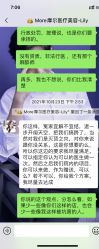 -More摩尔医美の注射线雕光电中心
