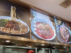 -当家水煎包·牛肉汤(浦江店)