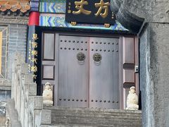 -佛慧山