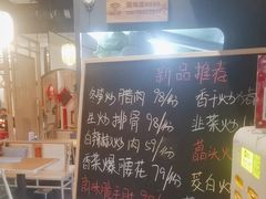 -湘味淳(千禧街店)