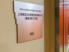 -健身专家Wellness Experts