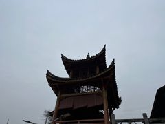 -涂山寺素食餐厅