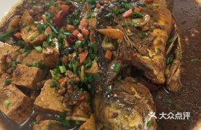 Stinky Perch with Stinky Tofu
