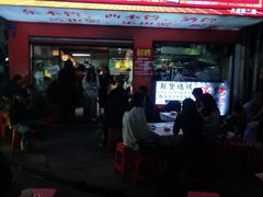 -郑记•不夜城烧烤•龙虾•虾蟹(黄鹤楼店)