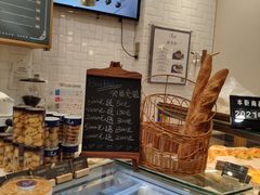 -BONBON BAKERY