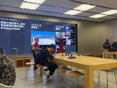 -Apple零售店(深圳益田假日广场店)