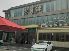 -开饭群岛