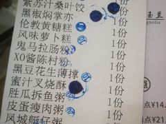 -顺德人家食府(黄金广场店)