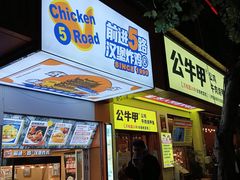 -取水楼(地铁站)