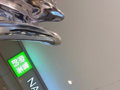-奈雪的茶(石家庄万象城店)