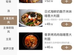 -娜娜家•Nana's restaurant (南开大悦城店)