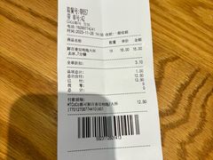 -CoCo都可(吾悦店)