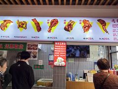 -赵元章肉骨烧(山塘街店)