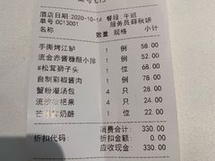 -松鹤楼·非遗·苏帮菜(融科店)
