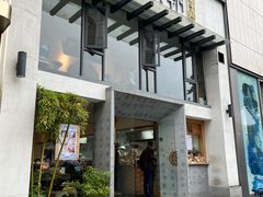 -老清朝包子铺(开明街店)