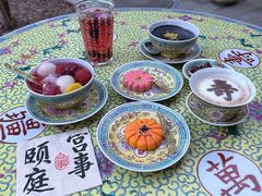 -宫事颐庭·老佛爷贵寿下午茶(颐和园店)