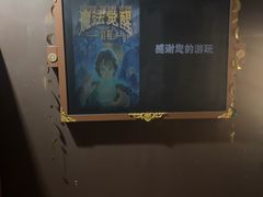-Xcape异时刻密室逃脱魔法互动(瑞虹天地太阳宫店)
