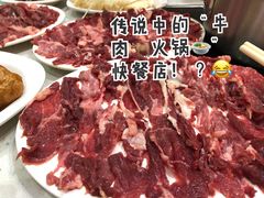 -黑山牛肉汤火锅(花城汇店)