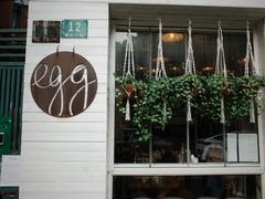 -Egg•Allday Brunch(襄阳北路店)