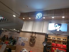 -MUJOSH木九十眼镜(人广来福士店)