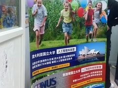-童程童美·信息学竞赛·机器人编程·少儿编程(大钟寺校区)