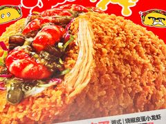 -肯德基(星河店)