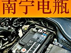 -风帆蓄电池