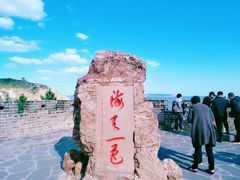 景点-蓬莱阁景区