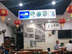 大堂-雨田饭店