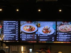 -美心Food2(赤腊角机场店)