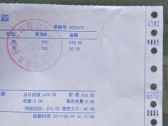 -和平卓尔口腔·矫正种植中心