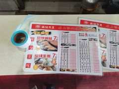 -黄阿姨锅贴大王(万航渡路店)