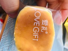 芝士-LOVEGIFT爱礼(八佰伴店)