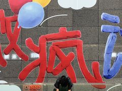 -中贸广场