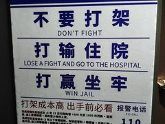 -西部酒城