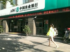 -中国农业银行(上海安远路支行)