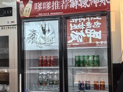 -高嗲嗲·湘味爆炒王(云密城店)