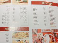 -蜀留香火锅(社会山店)