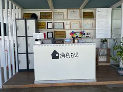 -海岛日记(养马岛店)
