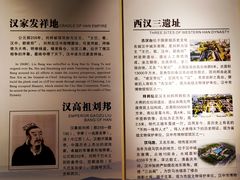 -拜将坛