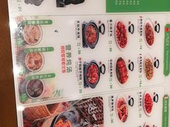 菜单-谷田稻香·砂锅菜(南沙万达广场店)