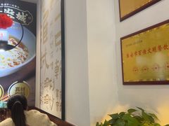 -老淮城·长鱼面(河下古镇店)
