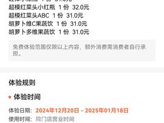 -Jazcu珍仕菓鲜榨果汁(西单大悦城店)