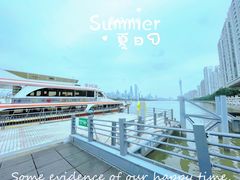 -珠江夜游广州塔·中大码头