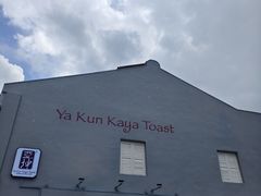 -亚坤(美芝路店)