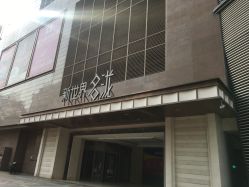 -scarlet斯卡莱美容护理机构