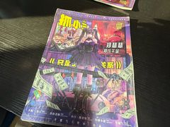-剧狐剧本杀·月球探案馆(人民广场1号店)