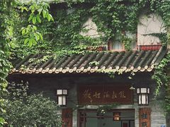 -伦教678文化街